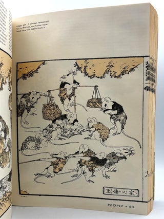 The Hokusai Sketchbooks