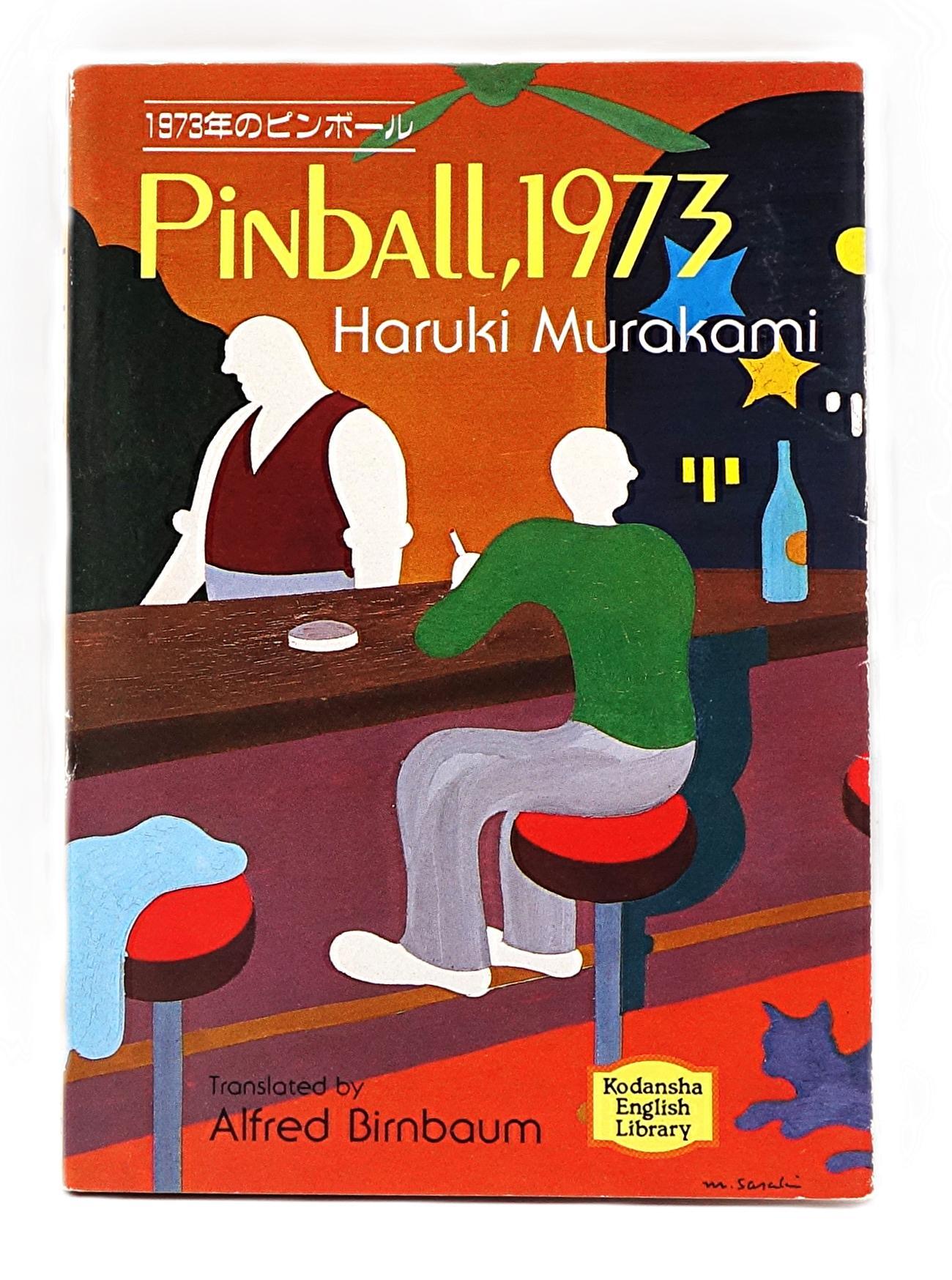 Pinball, 1973 | Haruki Murakami | First Edition