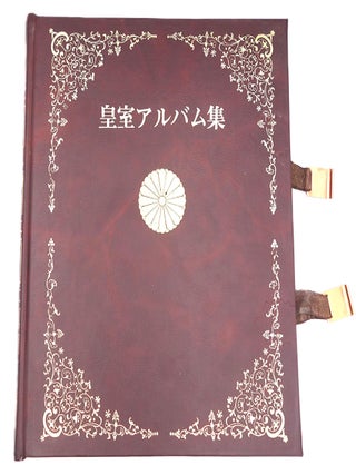 Item #364 Imperial Household Album Collection — 1974 Edition. Ōkubo Rimi,...