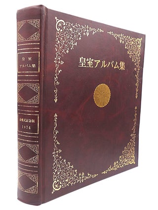 Imperial Household Album Collection — 1974 Edition