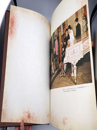 Imperial Household Album Collection — 1974 Edition