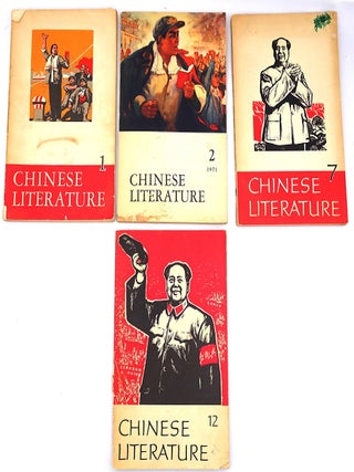 Item #375 Propaganda-Era Issues of Chinese Literature, Cultural Revolution Period (1971). Chinese...