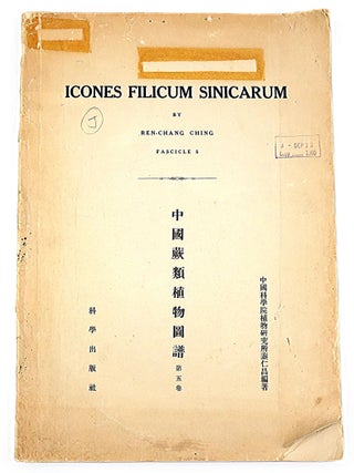 Item #395 Illustrations of Chinese Ferns (Icones Filicum Sinicarum. Fascicle 5, Plates...