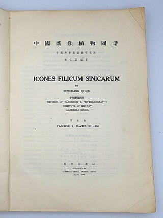 Illustrations of Chinese Ferns (Icones Filicum Sinicarum. Fascicle 5, Plates 201–250)