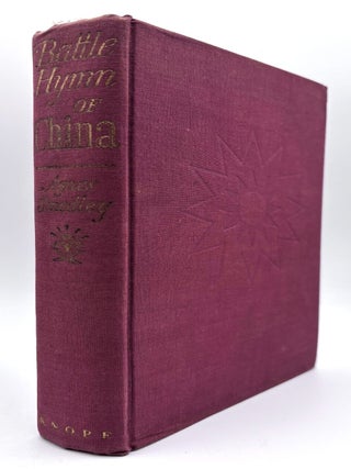 Battle Hymn of China